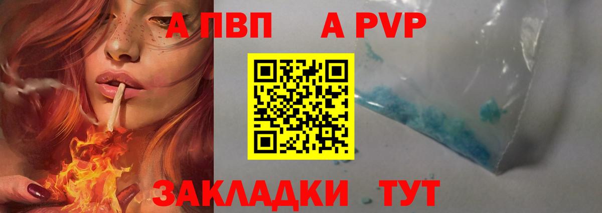 LSD-25 Ливны