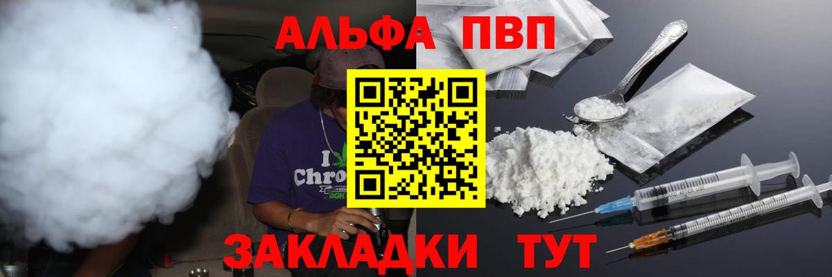 APVP СК КРИС Ливны