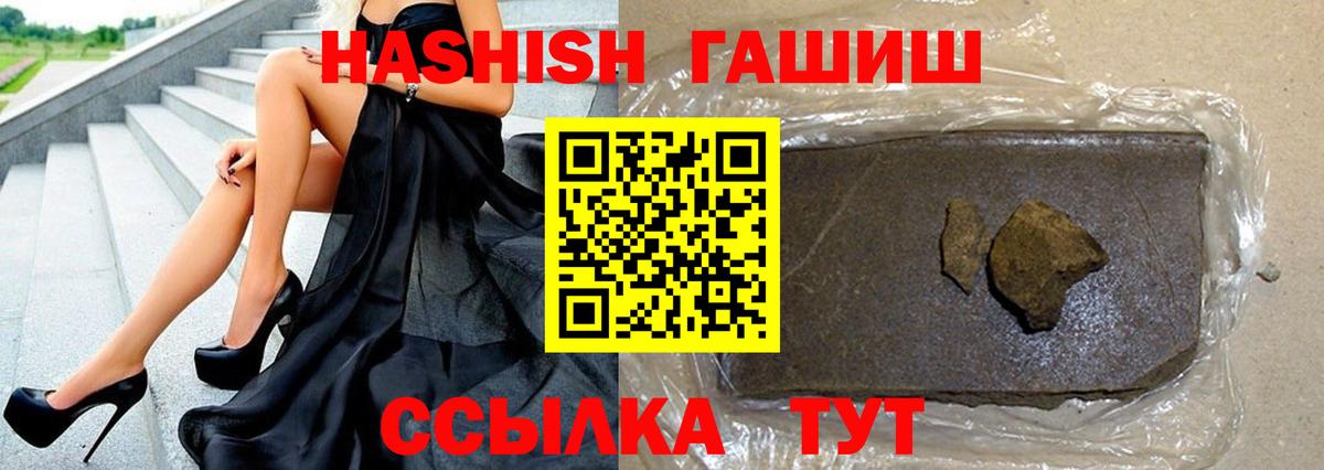 ГАШ убойный Ливны
