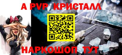 стафф Татарск