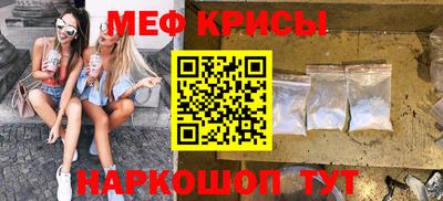 стафф Татарск