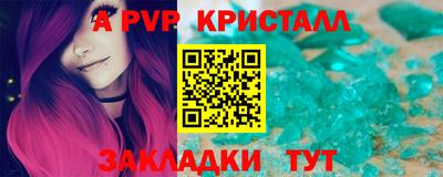 эйфоретик Тверь