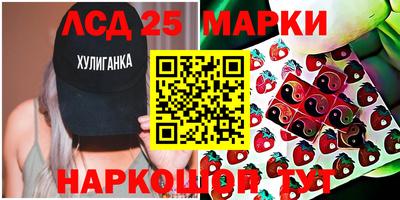 круглые Тара