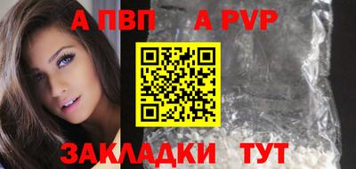 стафф Татарск
