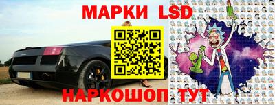 стафф Татарск