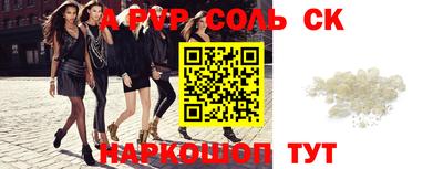стафф Татарск