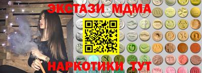 стафф Татарск