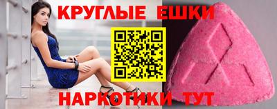 стафф Татарск