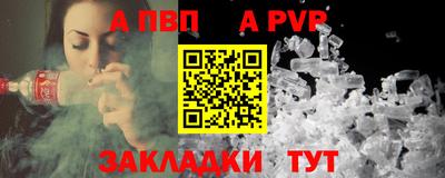 эйфоретик Тверь