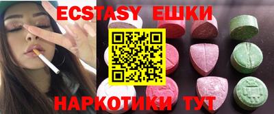 стафф Татарск