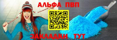 эйфоретик Тверь