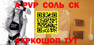 круглые Тара