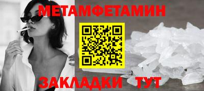 мескалин Тулун