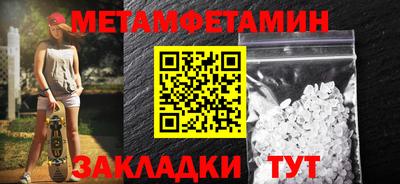 стафф Татарск