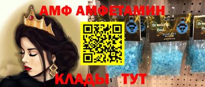 круглые Тара
