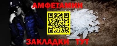 стафф Татарск