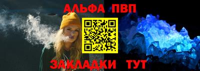 круглые Тара