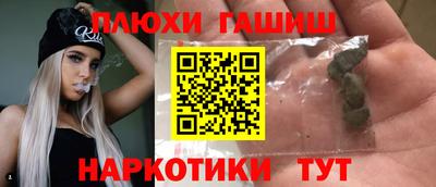 стафф Татарск