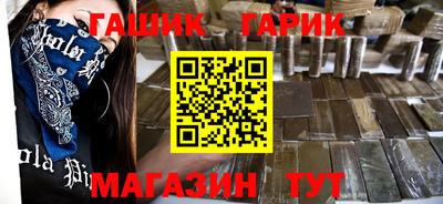 круглые Тара