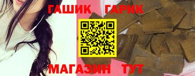 стафф Татарск