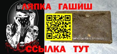 стафф Татарск
