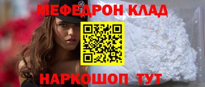 стафф Татарск
