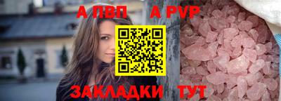 круглые Тара