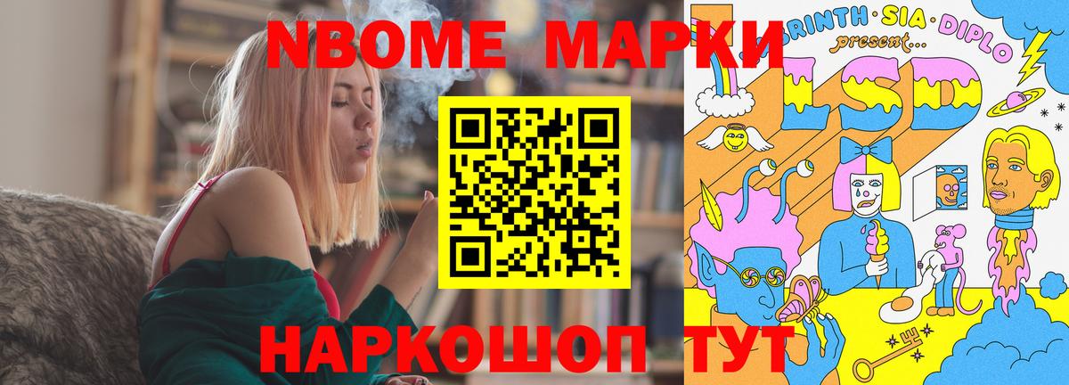 Лсд 25 экстази кислота Ливны
