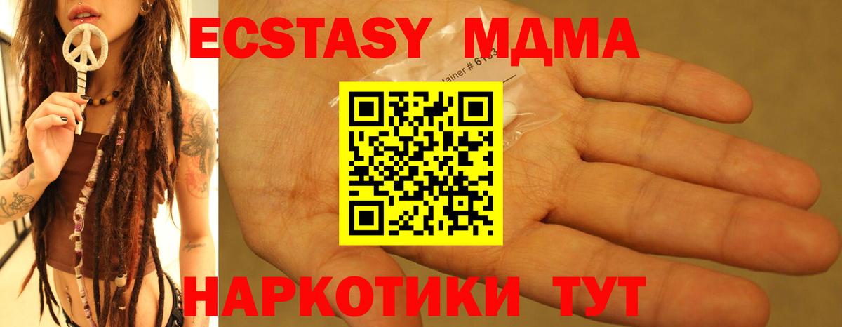 Ливны  MDMA  Вход с VPN  MDMA VHQ 