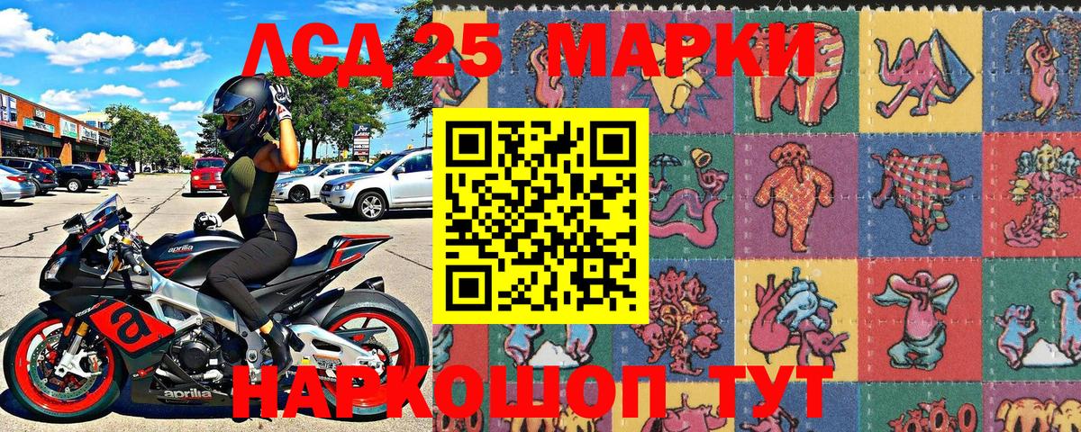 Ливны  Марки N-bome 1500мкг  Вход с VPN 