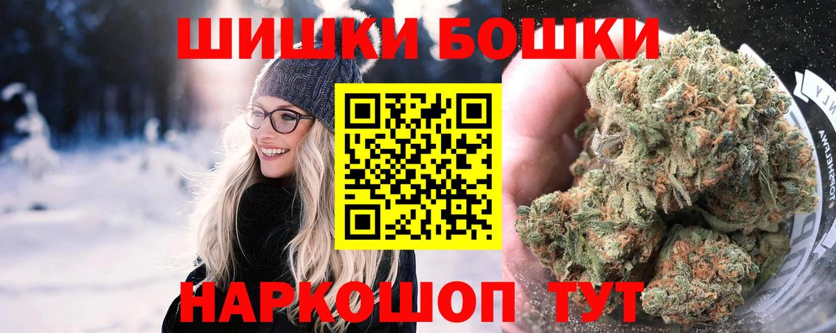 Марихуана SATIVA & INDICA Ливны