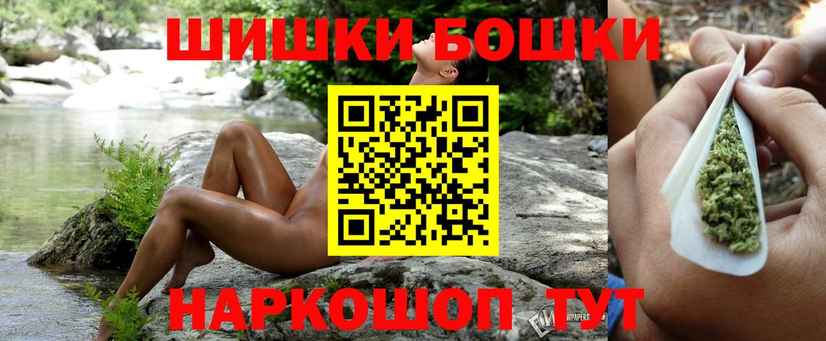 МАРИХУАНА Bruce Banner  Вход с VPN  Бошки марихуана планчик  Ливны  МАРИХУАНА индика 
